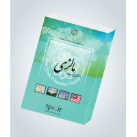 راهنمای تجارت با مالزی