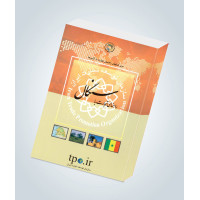 راهنمای تجارت با سنگال