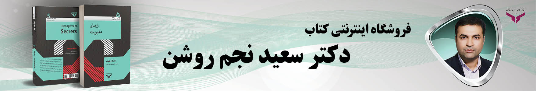 Dr.Roshan 